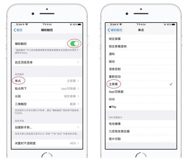 苹果运行内存不足怎么清理