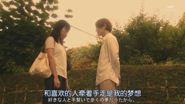 帅哥会看上普通女生吗