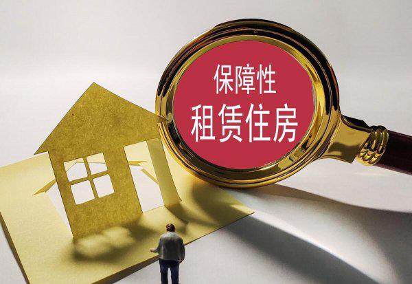 房屋棚改是什么意思