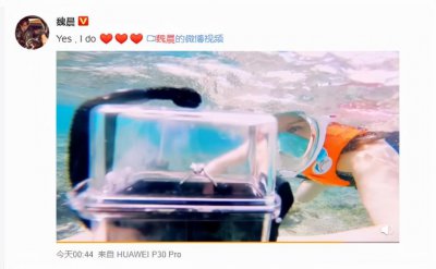 魏晨个人资料简介 魏晨和他老婆真的谈了14年恋爱吗