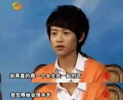 魏晨个人资料简介