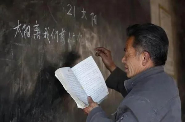 我国的教师节是哪天几月几日