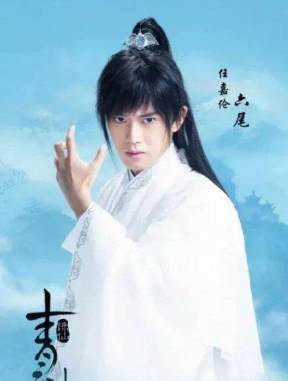 演员任嘉伦哪里人