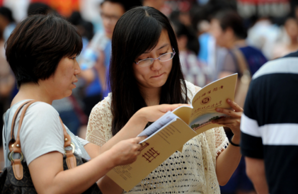 什么是一本二本三本是什么意思