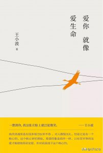 适合男女朋友一起看的书 恋爱男女必读的六本恋爱书籍