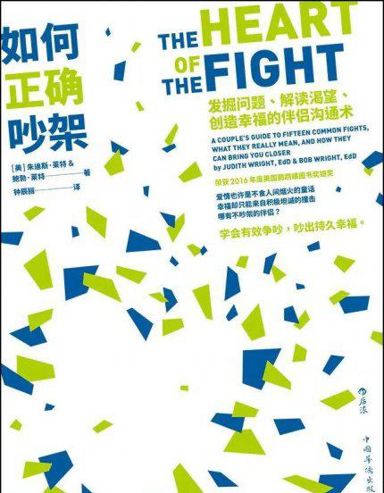 适合男女朋友一起看的书