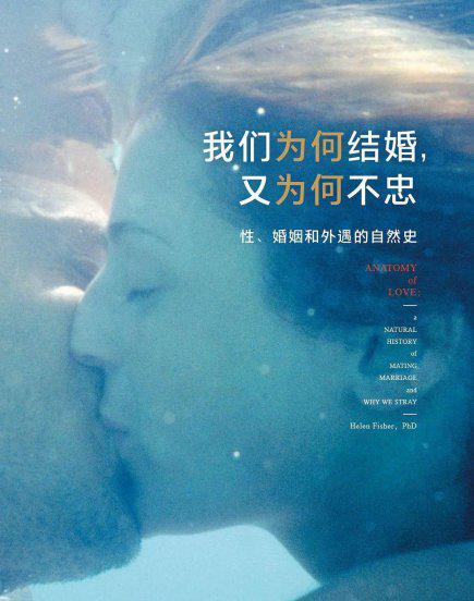 适合男女朋友一起看的书