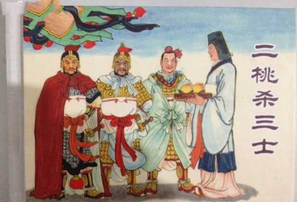 二桃杀三士的故事及寓意