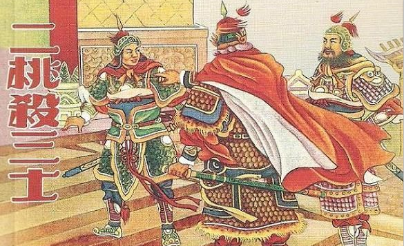 二桃杀三士的故事及寓意