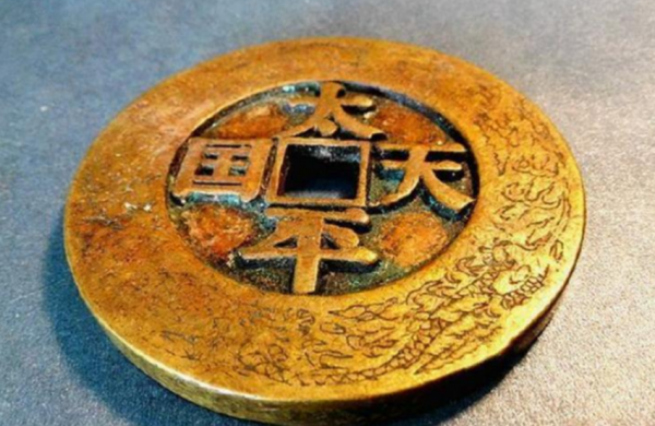 太平天国宝藏之谜