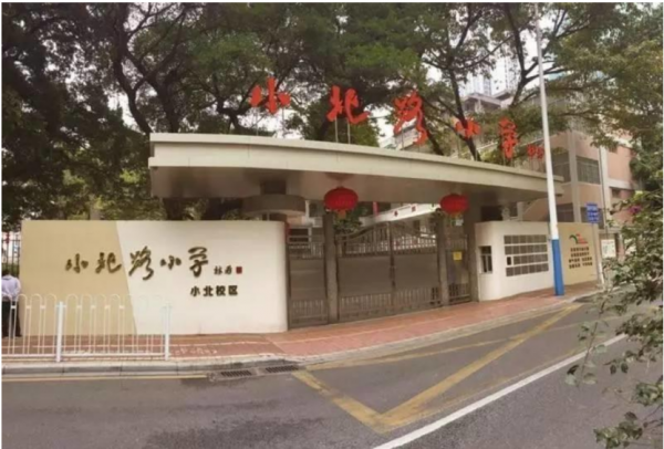 广州重点小学排名一览表