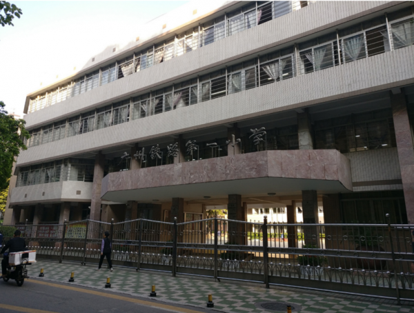 广州重点小学排名一览表