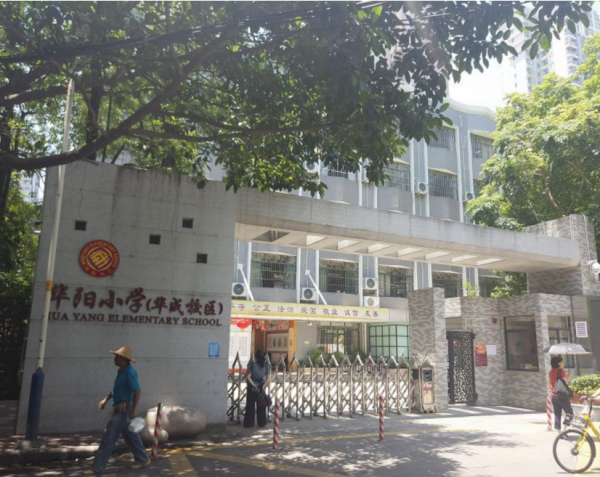 广州重点小学排名一览表