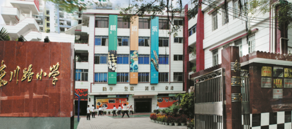 广州重点小学排名一览表