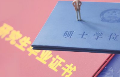对二本学生来说考研难吗 大学二本学生考研很难通过复试