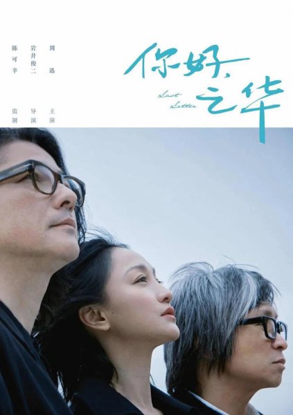 最虐心能哭死的电影