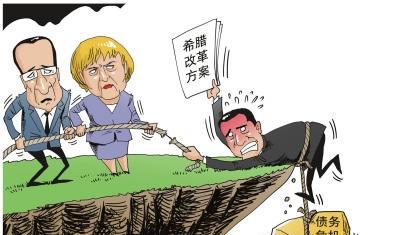 greece是哪个国家