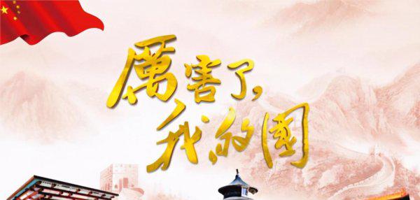 greece是哪个国家