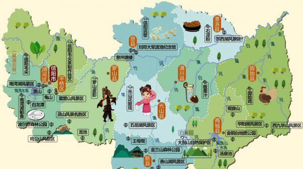 信阳市是哪个省份的城市