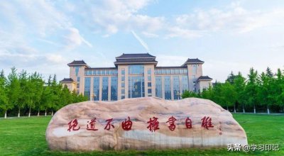 考研比较好考的211大学 考研成功率较高的211高校