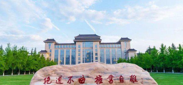 考研比较好考的211大学