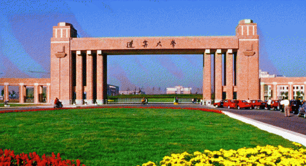 考研比较好考的211大学