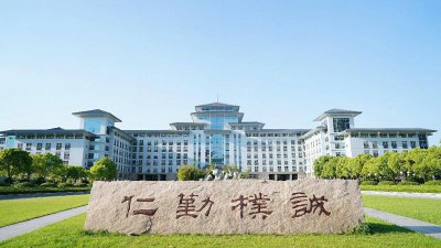 南京农业大学是985还是211学校 算一流点院校吗