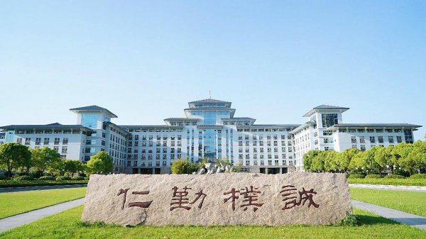 南京农业大学是985还是211学校