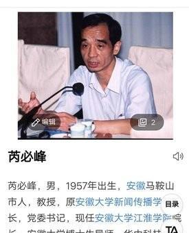 新闻传播学就业方向