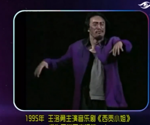 王洛勇演过的电视剧有哪些