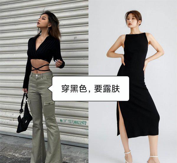适合皮肤黑的衣服颜色