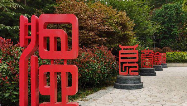 青岛哪些旅游景点免费