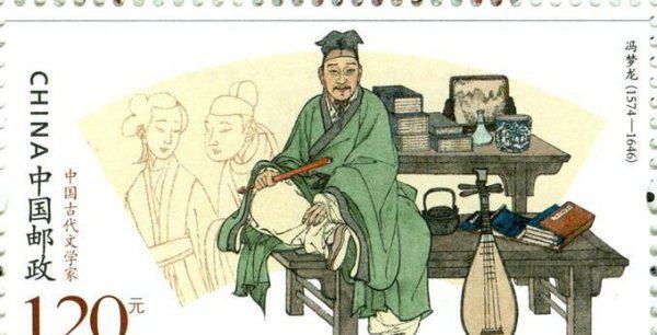 明朝冯梦龙简介