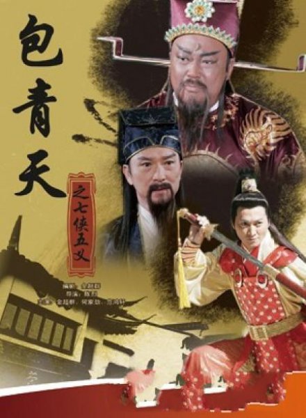 演员何家劲个人资料简介