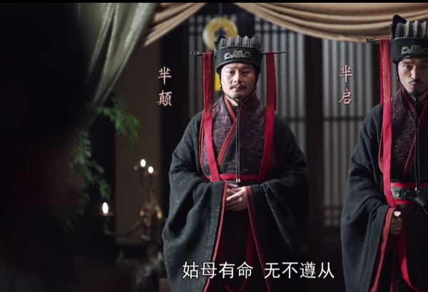 战国昌平君真实身份