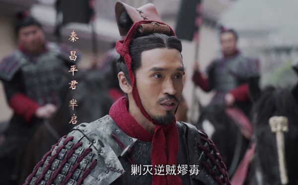 战国昌平君真实身份