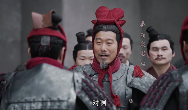 战国昌平君真实身份