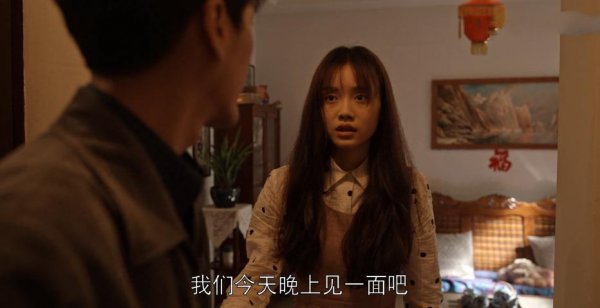 文居岸为什么放乔一成鸽子