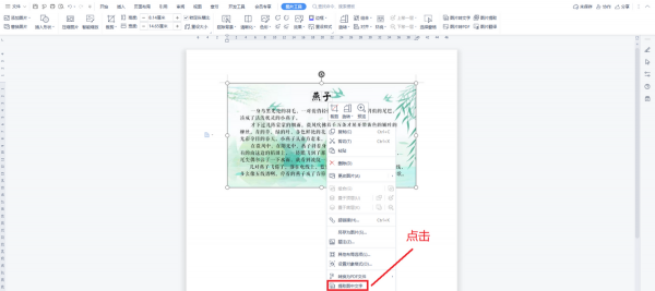 电脑扫描文件怎么扫描