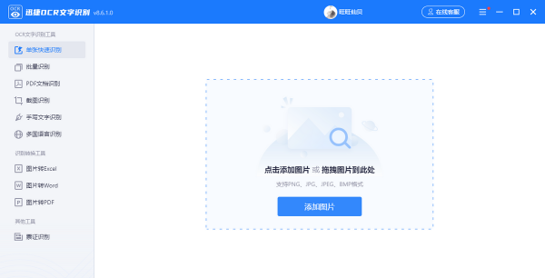 电脑扫描文件怎么扫描
