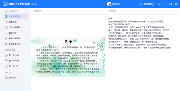 电脑扫描文件怎么扫描