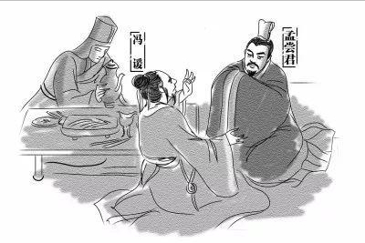 狡兔三窟相关历史人物是谁