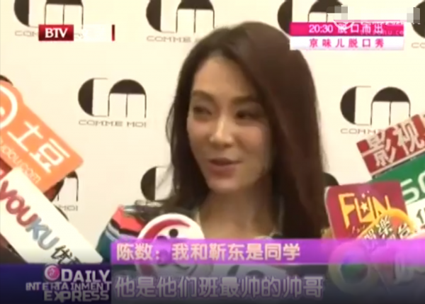 靳东老家山东是哪里人