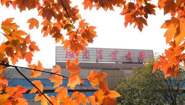 湖南农业大学排名第几