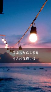 那些熬过父母不同意的爱情幸福吗 父母反对爱情最终怎样了