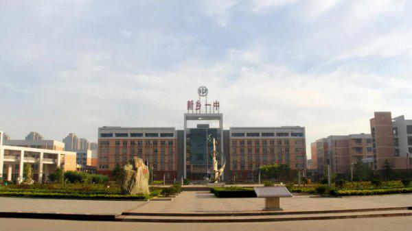 高考满分状元750是谁