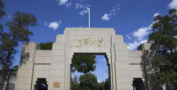 高考满分状元750是谁