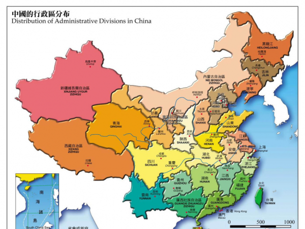 四川和重庆是什么关系