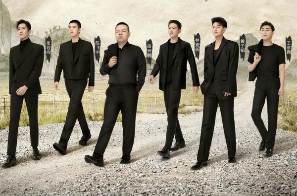 黄子韬王彦霖的综艺叫什么名字