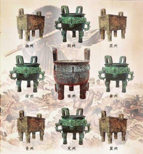 山海经作者是谁